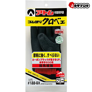 y5%OFFN[|/AgpLz yoׁz Ǝ Ag 122-gxt[ SNxG ƒ ƕ d d [NEFA