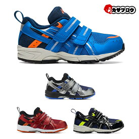 【あす楽】 アシックス すくすく asics GDランナー ミニ MG4 GD.RUNNER MINI MG 4 PRESCHOOL ベビーシューズ スニーカー 子供靴 おすすめ 孫 プレゼント こどもの日