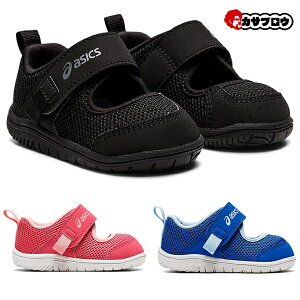 yoׁz AVbNX  asics AtBrA xr[SR3 AMPHIBIAN BABY SR3 xr[V[Y Xj[J[ qC  v[g ǂ̓ Ȃ