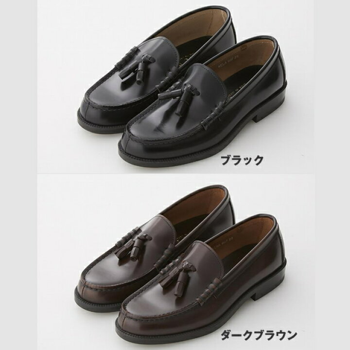 楽天市場】【当日出荷】 ハルタ スクール HARUTA タッセルローファー 