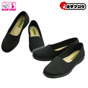 【当日出荷】 シニア 高齢者用 介護シューズ ウォーキングシューズ カジュアル リハビリ 婦人 レディース シューズ スリッポン kiyomo asmo K.A 850 軽量 おすすめ 敬老の日 昭和レトロ ロングセ