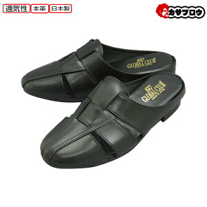 �y5%OFF�N�[�|��/��������A�g�p�����L�z �y�����o�ׁz ����g�킸�ɗ����� �I�t�B�X�T���_�� �����Y �V�j�A GLOBAL CLUB �r�W�l�X �N���b�O M1119 �X���b�p �ʋC�� �{�v ���{�� �E�������ȒP ����