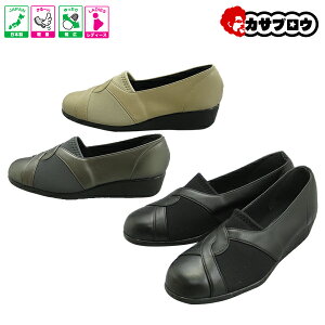 【当日出荷】 シニア 高齢者用 介護シューズ ウォーキングシューズ カジュアル リハビリ 婦人 スリッポン クノ Pacific 380 外反母趾に柔らかい 軽量 日本製 おすすめ 敬老の日 昭和レトロ ロン