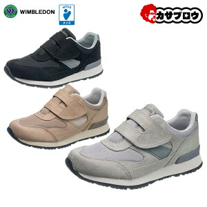 VjA җp Vl C EH[LOV[Y Y Xj[J[ EBuh WIMBLEDON M040 4E ATq ASAHI _bhXj[J[ dadshoes  Ȃ