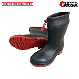 安全靴 作業靴 長靴 ワークシューズ 喜多 メンズ 安全ショート耐油長 KR7440 ショートブーツ 作業用 仕事 雨の日 釣り アウトドア