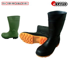安全靴 作業靴 安全PVC長靴 ワークシューズ 喜多 メンズ KR7450 作業用 仕事 雨の日 釣り アウトドア 抗菌消臭