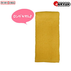 쑽 O^I1P  No,9929 O^Cv 100% CG[ tFCX^I oX^I ^I Mtg  towel z z kita L^y1000~ۂz 