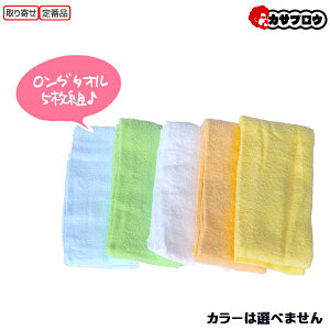 y3%OFFN[|/AgpLz 쑽 O^I5g No,9950 O^Cv 100% tFCX^I oX^I ^I Mtg  towel z z 5g Zbg pXeJ