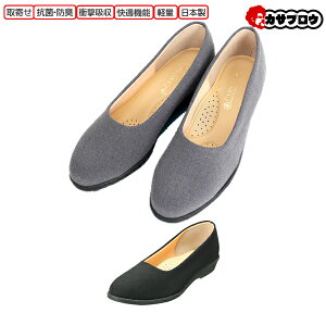 y5%OFFN[|/AgpLz yoׁz Pansy ItBXV[Y 4055 pW[ RۖhL K fB[X Vv ɂȂ Ȃ  2.5cm q[ V[Y ₷