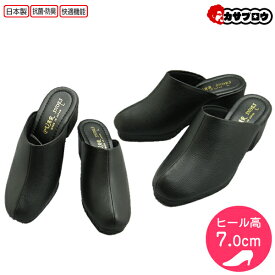 【あす楽】 オフィスサンダル レディース ヒール 日本製 PUAR SHOESI 婦人 女性用 7cm BLACK 黒 ブラック 美脚 軽量 ウェッジソール 歩きやすい ヨシオカ おすすめ