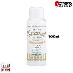 RuX Gi[V 100ml COLUMBUS Givp ꃍ[V ꗎƂ co CPApi 