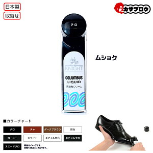 RuX iCgLbh VN 65 COLUMBUS CN[ iCg Cn c ۊv C̕C  Cpi CPApi 