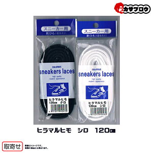 �R�����u�X �V���[���[�X �X�j�[�J�[ �q���}���q�� �V�� 120 COLUMBUS �C�P�A�p�i �C�Ђ� �� �z���C�g �C�R �y1000�~�ۂ�����z ��������