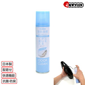 �y5%OFF�N�[�|��/��������A�g�p�����L�z �R�����u�X �I�h�N���[���X���� �Ό��̍��� COLUMBUS �C�P�A�p�i ���L�X�v���[ �p�E�_�[�^�C�v �C�p�X�v���[ ��������