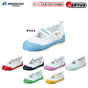 moonstar �q���㗚�� CR ST11 ���[���X�^�[ �L�����b�g �q���C �x�r�[ �L�b�Y �W���j�A �J�b�v�C���\�[�� �������� ���a���g�� �����O�Z���[ ��ԕi �v���[���g ���ǂ��̓�