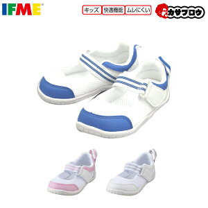 �y�����o�ׁz IFME �C�t�~�[�L�b�Y�X�N�[���V���[�Y �o���G�V���[�Y �q���C ���̎q �������� �v���[���g ���ǂ��̓�