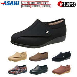 VjA җp Vl C EH[LOV[Y ATq fB[XRtH[g `L011[5E ASAHI wl fB[X RtH[g { y V[Y nr O 