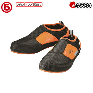 作業靴 スリッポン災害対策用シューズ ワークシューズ 丸五 メンズ レディース ユニセックス ソールバリアモック#03 防災 踏抜き防止 携帯用 軽い 大きい