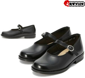 ハルタ HARUTA ローファー キッズ #4817 ブラック 黒 3E 合皮 ストラップ 学生靴 通学靴 ビジネスシューズ 日本製 定番 フォーマル靴 発表会 指定靴 プレゼント こどもの日