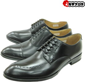 メンズ ビジネスシューズ 紳士靴 リーガル REGAL re81 REGAL革靴 本革 日本製 プレーン ストレート Uチップ おすすめ