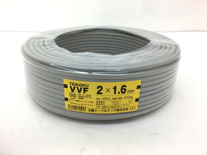 楽天市場】未使用品 テイコク VVF ケーブル 2×1.6mm 白・黒 100ml 灰色  