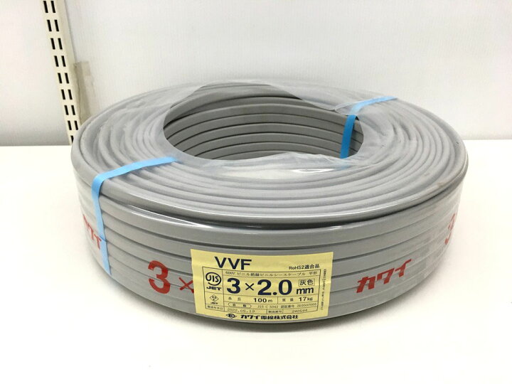 楽天市場】カワイ電線 VVF 2.0mm×3芯 100m 灰色 黒白赤 1巻【沖縄県 