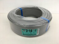 未使用品 愛知電線 VVFケーブル 3×1.6mm LVF 100m 1巻 灰 黒白赤【沖縄県・離島配送不可】