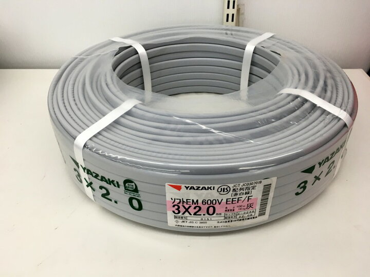 楽天市場】未使用品 YAZAKI ソフトEM 600V EEF/F 3×2.0 100m 灰 赤白緑  