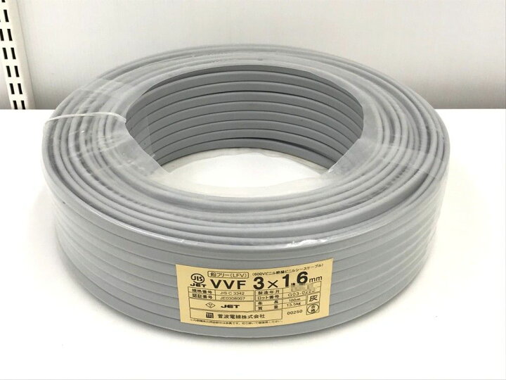 楽天市場】未使用品 菅波電線 3x1.6mm VVFケーブル 600Vビニル絶縁  
