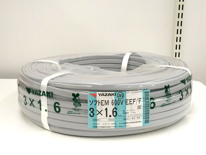 楽天市場】未使用品 矢崎 ソフトEM EEF/F 3×1.6 600V 100m 12kg 