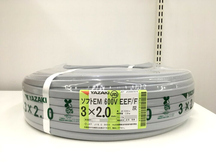 楽天市場】未使用品 矢崎 ソフトEM EEF/F 3×2.0 600V 100m 16kg 