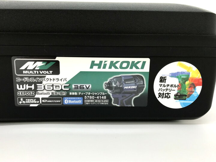 楽天市場】○未使用品 HiKOKI ハイコーキ WH36DC(2XPDSZ) コードレス 