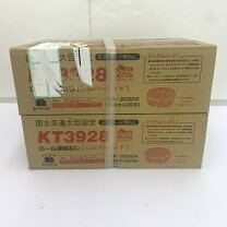 楽天市場】ロール 3928の通販