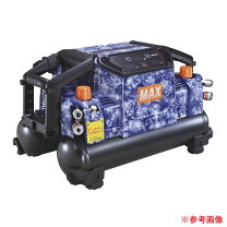 楽天市場】max コンプレッサー ak－hh1270eの通販