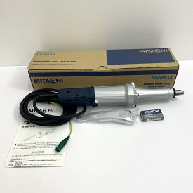 未使用品 MITACHI ミタチ MGS38A3 ハンドミラー ストレートグラインダ 工具 DIY【送料無料 ※沖縄県・離島配送不可】