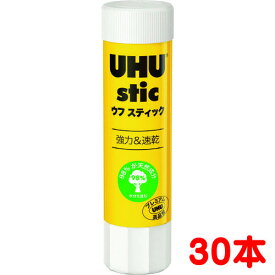 【ネコポス発送】【1本あたり約33円!!!】30本セット ステッドラー UHU stic ウフ ステックのり 8.2g (1袋5本入り×6袋) 9U34930PB5 ドイツ製 文具