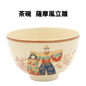  q F  ЂȂ܂  \  蕨 ̐ߋ