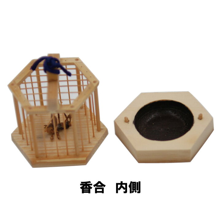 楽天市場】茶道具 香合 こうごう 竹六角 虫籠 鈴虫 むしかご すずむし 
