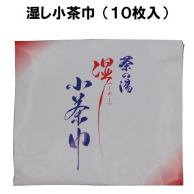 楽天市場 茶道具 ちゃきんの通販