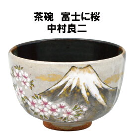 楽天市場】茶道具 香合 屏風箱 午 馬 型物 景徳鎮 王懐英 : 茶道具春日 
