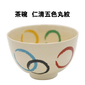楽天市場】茶道具 皆具 かいぐ 黄交趾 宝尽くし 淡々斎好写 台子 点前 