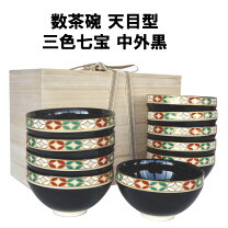 楽天市場】表千家 茶碗の通販