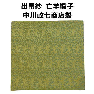  o Srjq Z \  ӂ ڂ悤ǂ