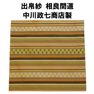  o Ǌԓ 炩ǂ Z \  ӂ