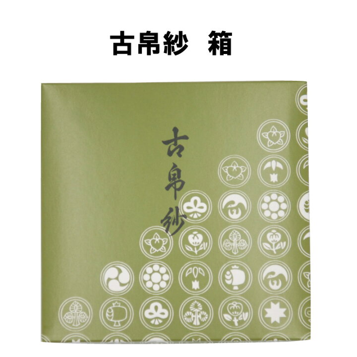 楽天市場】茶道具 古帛紗 獅噛文長斑錦 龍村裂 濃茶 点て出し 裏千家 