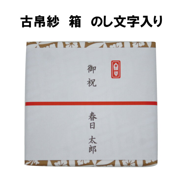 楽天市場】茶道具 古帛紗 獅噛文長斑錦 龍村裂 濃茶 点て出し 裏千家 