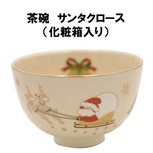  q T^N[X NX}X Xmas ɂ񂹂  \  蕨 H