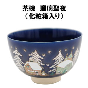  q ڗ NX}X Xmas ɂ񂹂  \  蕨 ~