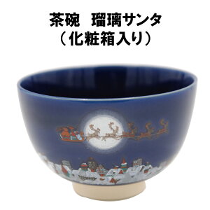  q ڗT^ NX}X Xmas ɂ񂹂  \  蕨 ~