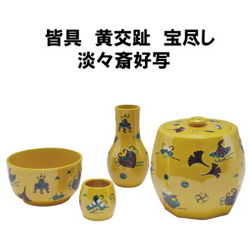 楽天市場】【茶器/茶道具 皆具】 青海波 横石嘉助作 : いまや茶の湯 